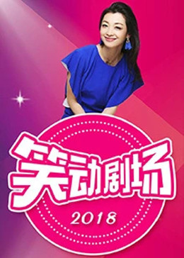 恋爱的季节