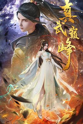 爱的陷阱(原声版)