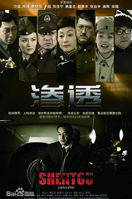 爱情避风港