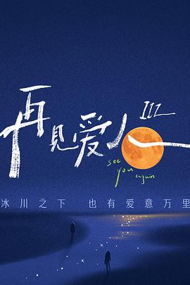 恋爱部屋
